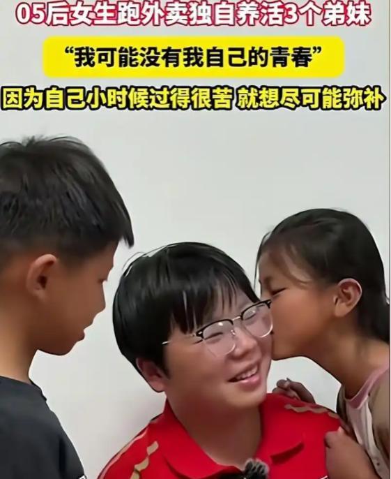 边看边流泪，这个05后的小姐姐太让人感动了！
江苏一位05后的女生，家里父亲患癌