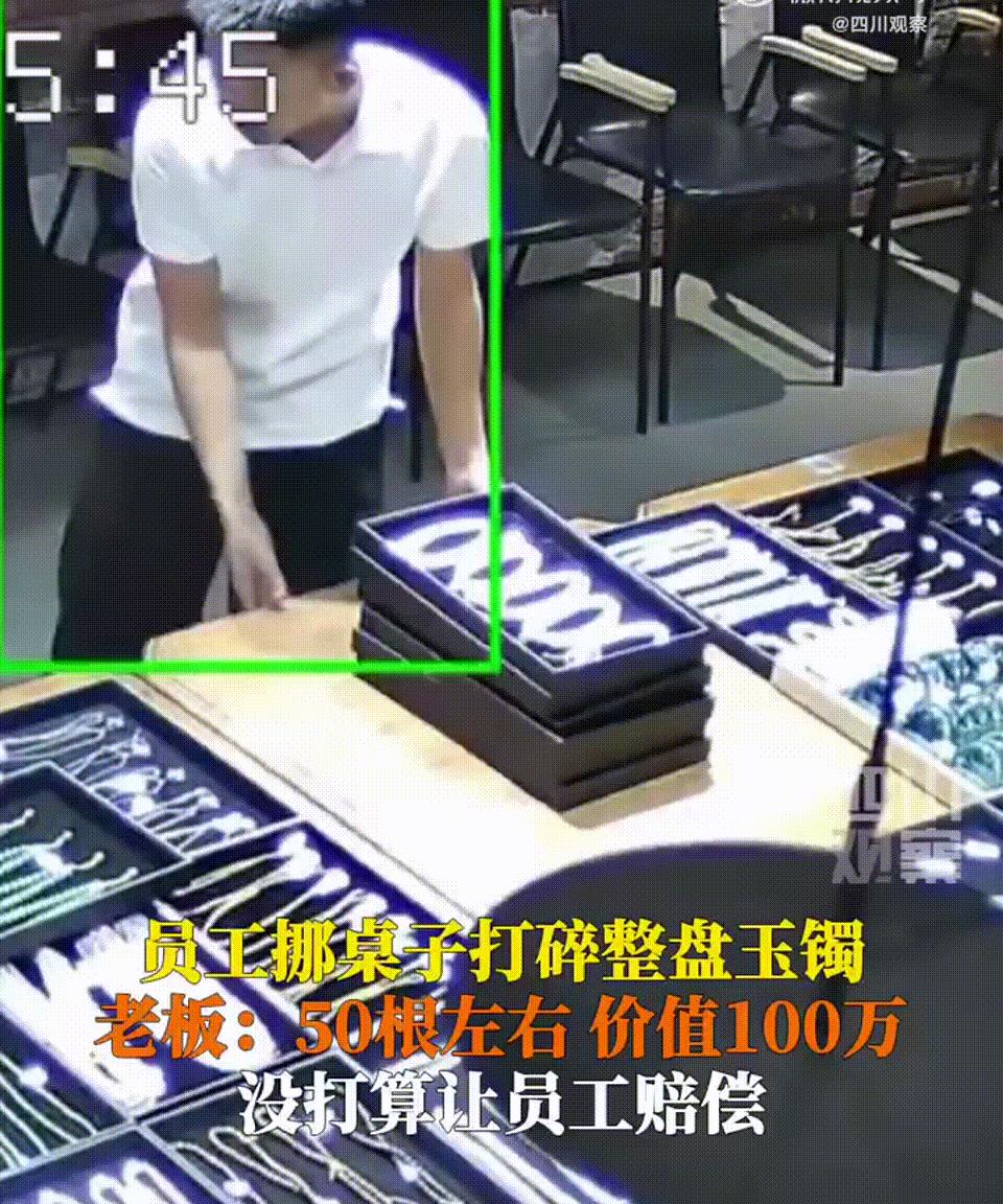 江苏苏州一家公司内发生了一起令人心惊的意外。一名刚大学毕业的新员工，在挪动办公桌