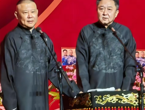 在今年的“纲丝节”上，于谦介绍郭德纲出场时，详细列举了郭德纲近年来取得的一些头衔