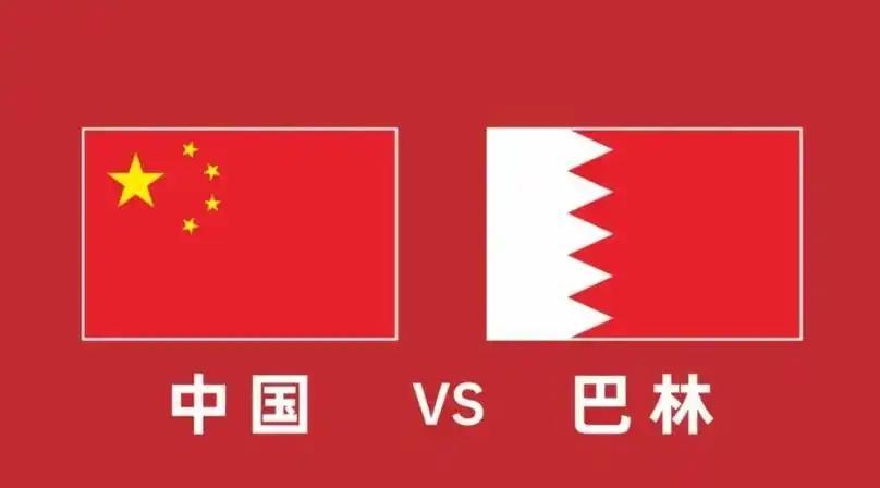 [月亮]巴林还是很懂人情世故的！在国足最后一场小组赛中，愣是“默契”输给了国足。