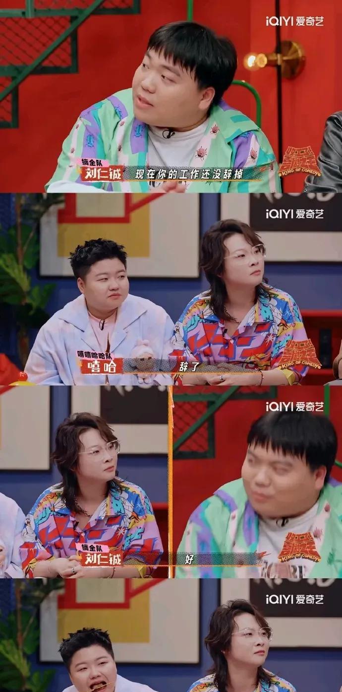 脱口秀演员嘻哈辞去空姐一职这事儿挺让人关注的。她回应说不愿被糟粕的道德捆绑，路在