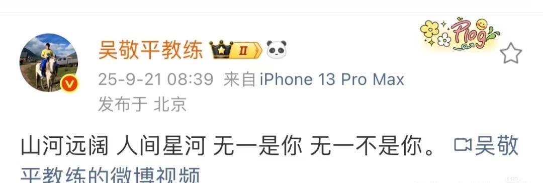        东哥接受采访时说，赢球不行，输球也不对，我就觉得这么老实的孩子能说
