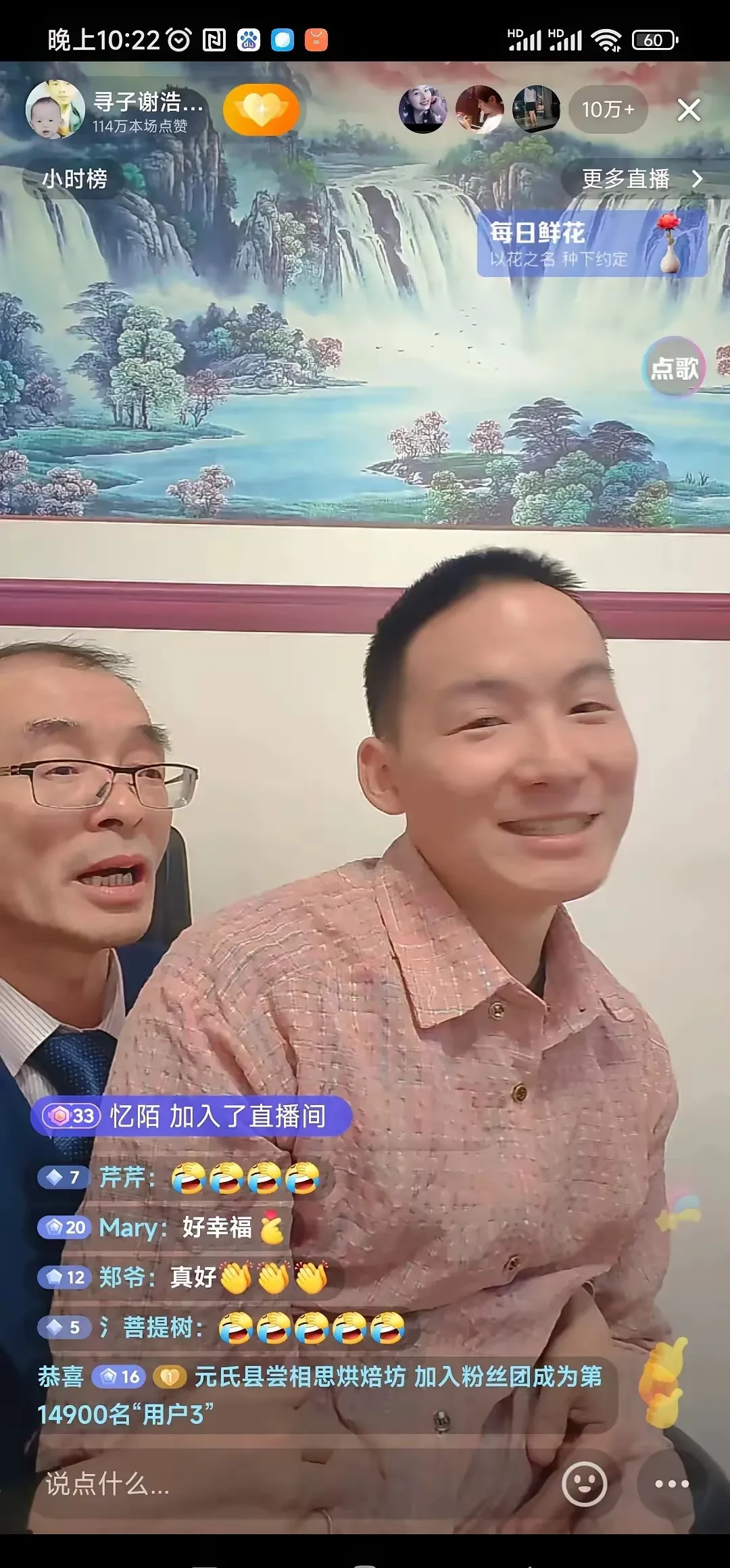 富豪儿子抖音寻亲成功











我的天哪！这也太戏剧性了吧？一个送快