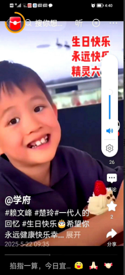 你们知道吧，这几天赖文峰一副严肃的态度，阴沉的面孔，很违和的，原来是在老家连续给