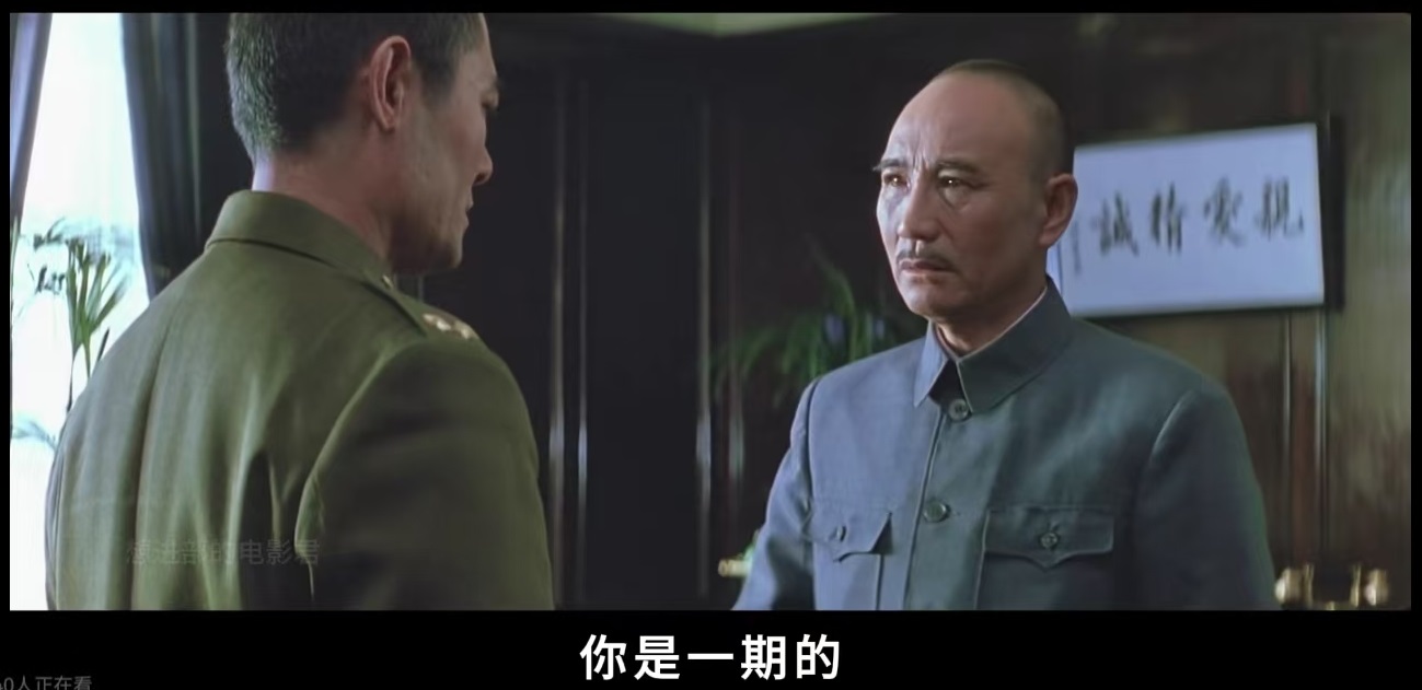 黄埔六期生戴笠，超越众多学长成为蒋介石的左膀右臂