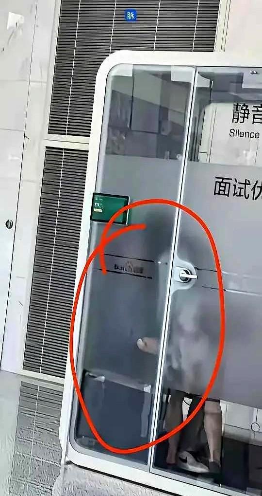 这是在面试？？为啥在一个封闭的小屋？我涉世未深，别误导我。。。
刚刷到个更绝的！