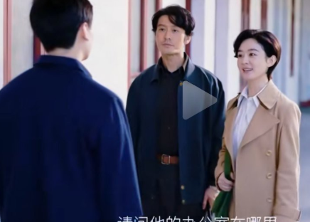 《小城大事》现在满脑子都是郑德诚火冒三丈大骂王德发的样子。

可以确定了这个《小