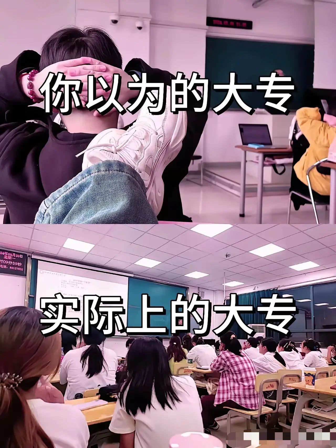 我还是认为“你以为的大专”更实际