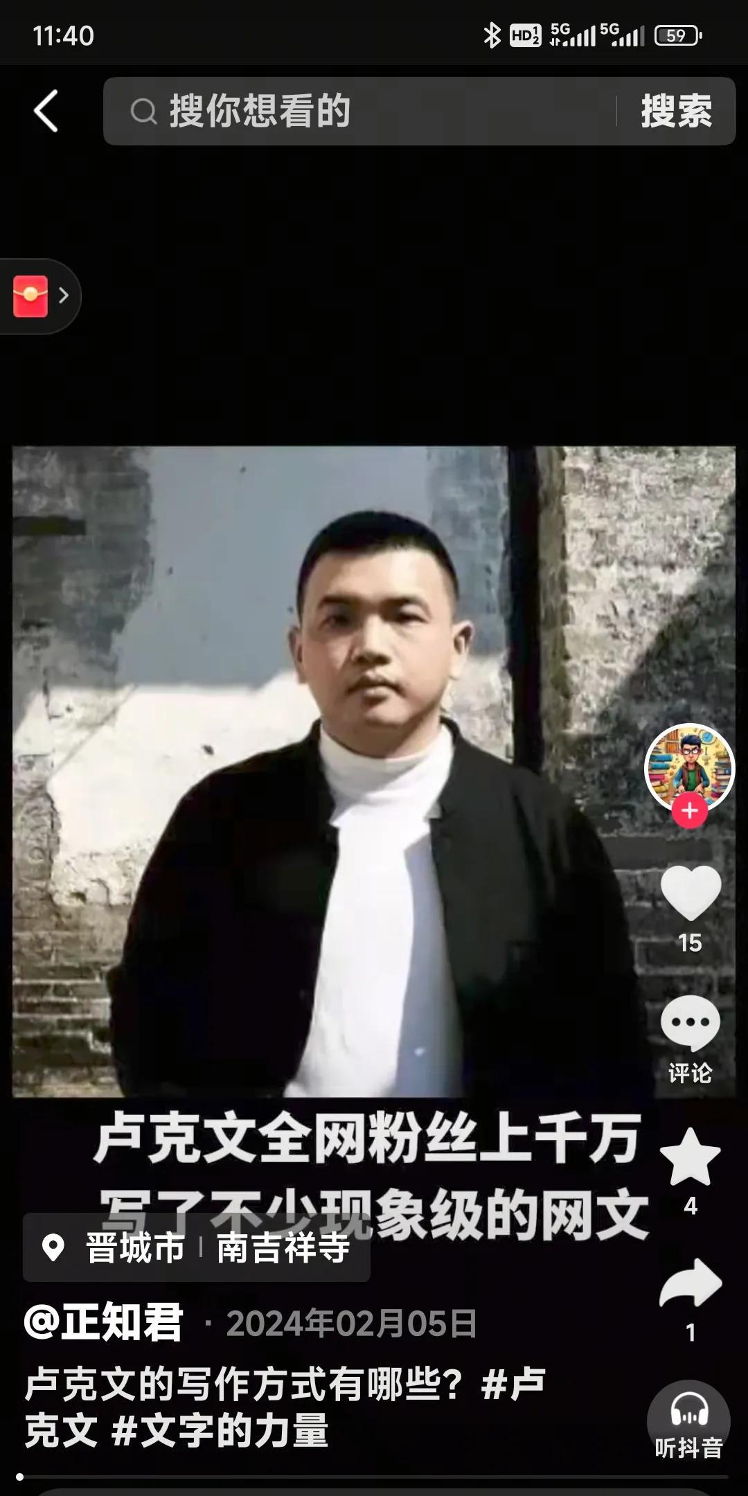 卢克文说文科论文好写，其实文科最难写的是古代文学，古代历史，中国考古类论文。
为