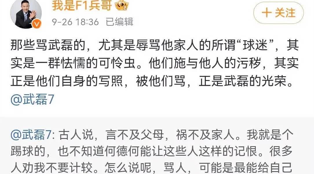 上海电视台五星体育台里还是有是非分明，底线牢固的主持人的。

偶然看到主持赛