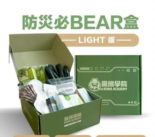 这只台湾黑熊果然不同凡响，一肚的坏水和生意经。这厮小算盘每天打的山响，每天想的就