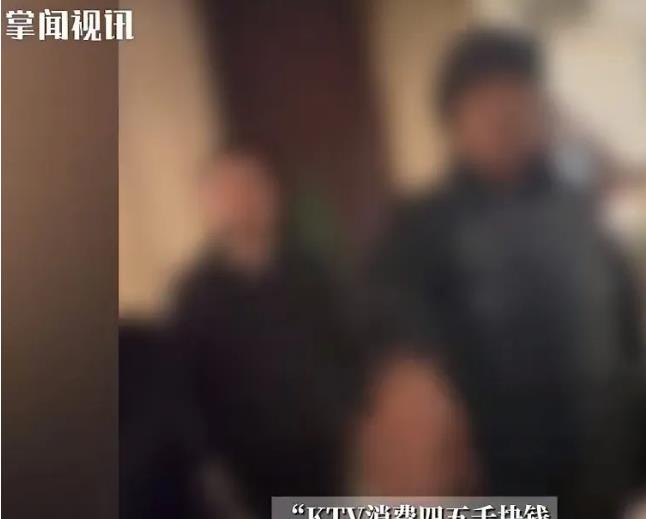 浙江，一诶开宝马的男子在KTV豪掷四五千元，找了5名有偿陪侍陪他喝酒唱歌。然而，