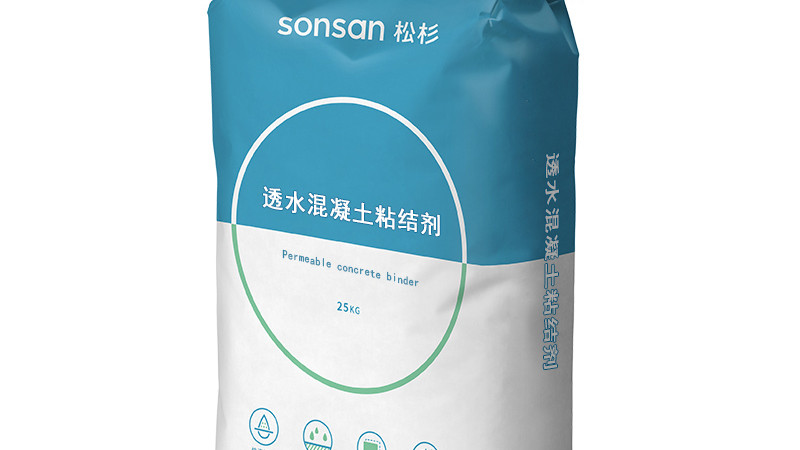 松杉砂浆：透水混凝土粘结剂如何施工