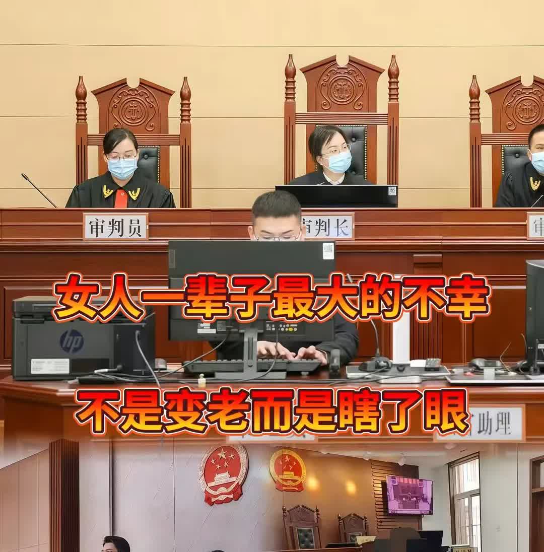 女子离婚后找好闺蜜倾诉，没想到闺蜜竟直接给了她几巴掌。
当初，她的父母还有她们