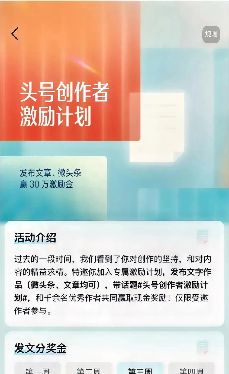 你尽快付出，努力终将被看到，你尽管坚持，想要的一切就在路上。
前段时间看见好多作