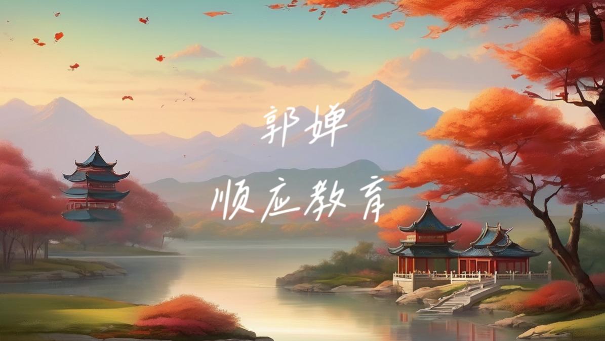 经济一般的家庭，四两拨千斤，也能养出优秀的孩子