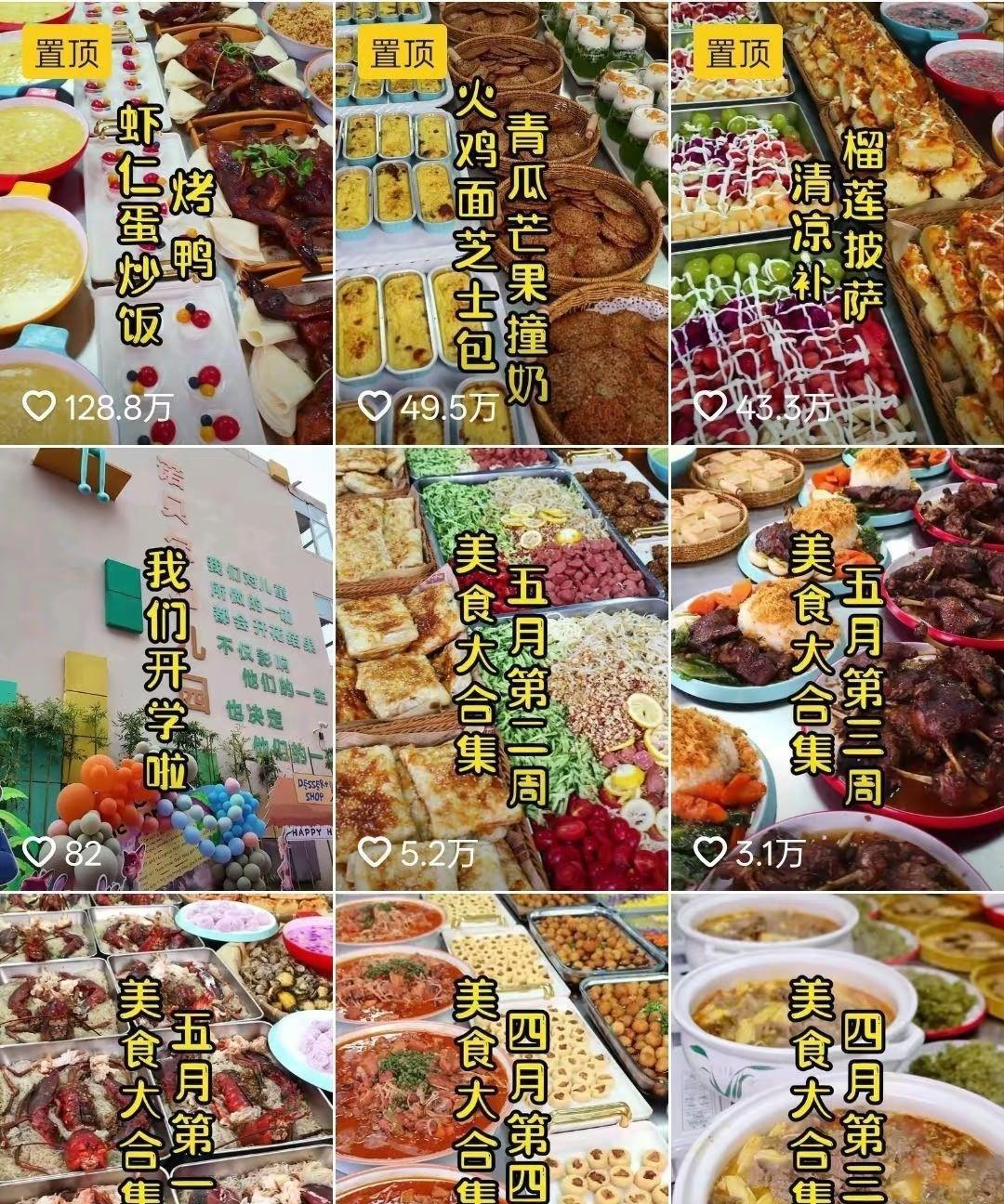 刚开学，河南一家幼儿园就开始卷起来了
伙食费20元不仅能吃饱，而且还能吃上龙虾，