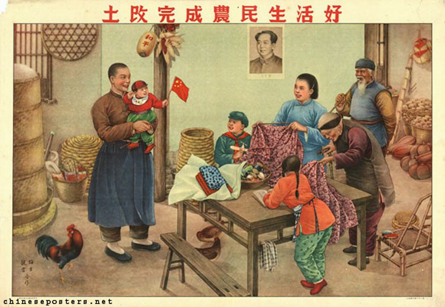 老版宣传画：土改完成农民生活好，1951年，哈琼文  作。