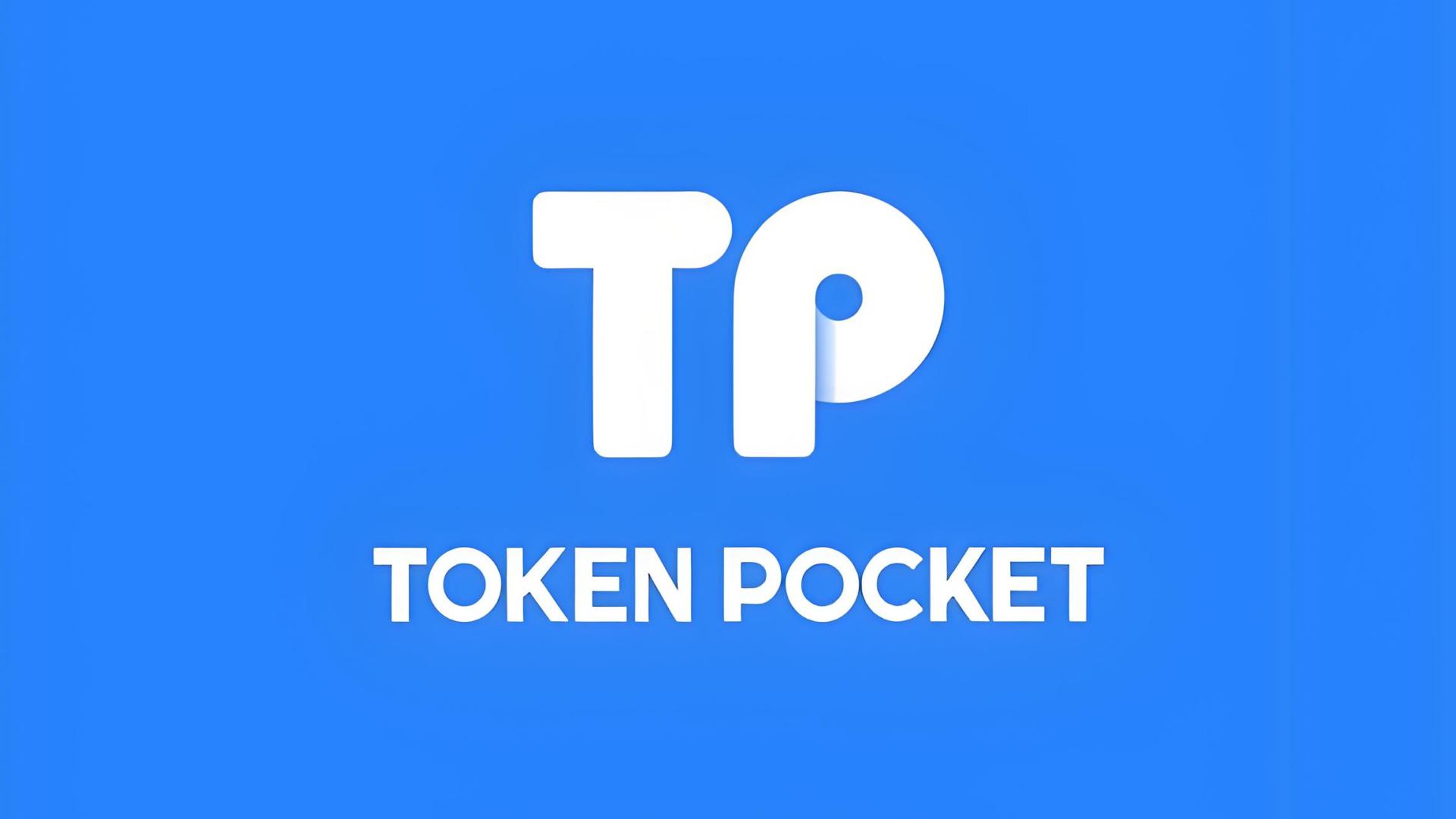 TP钱包最佳使用指南：如何轻松管理您的数字资产