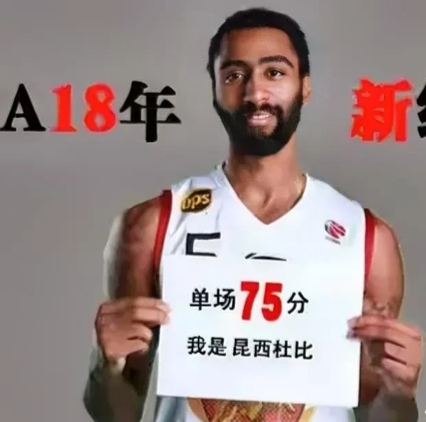 扫堂腿实锤了！西热力江在直播间坦言：15年前新疆男篮总决赛被广东男篮的扫堂腿扫出