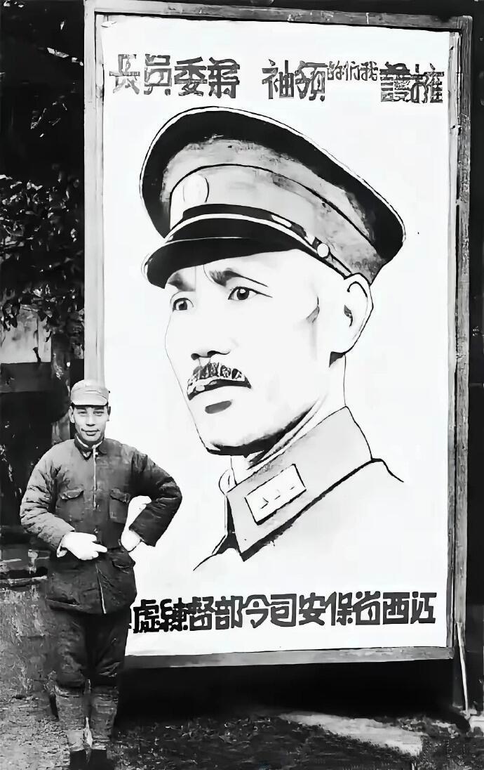 蒋经国在父亲巨幅画像前留影，江西，1937年。 ​​​
