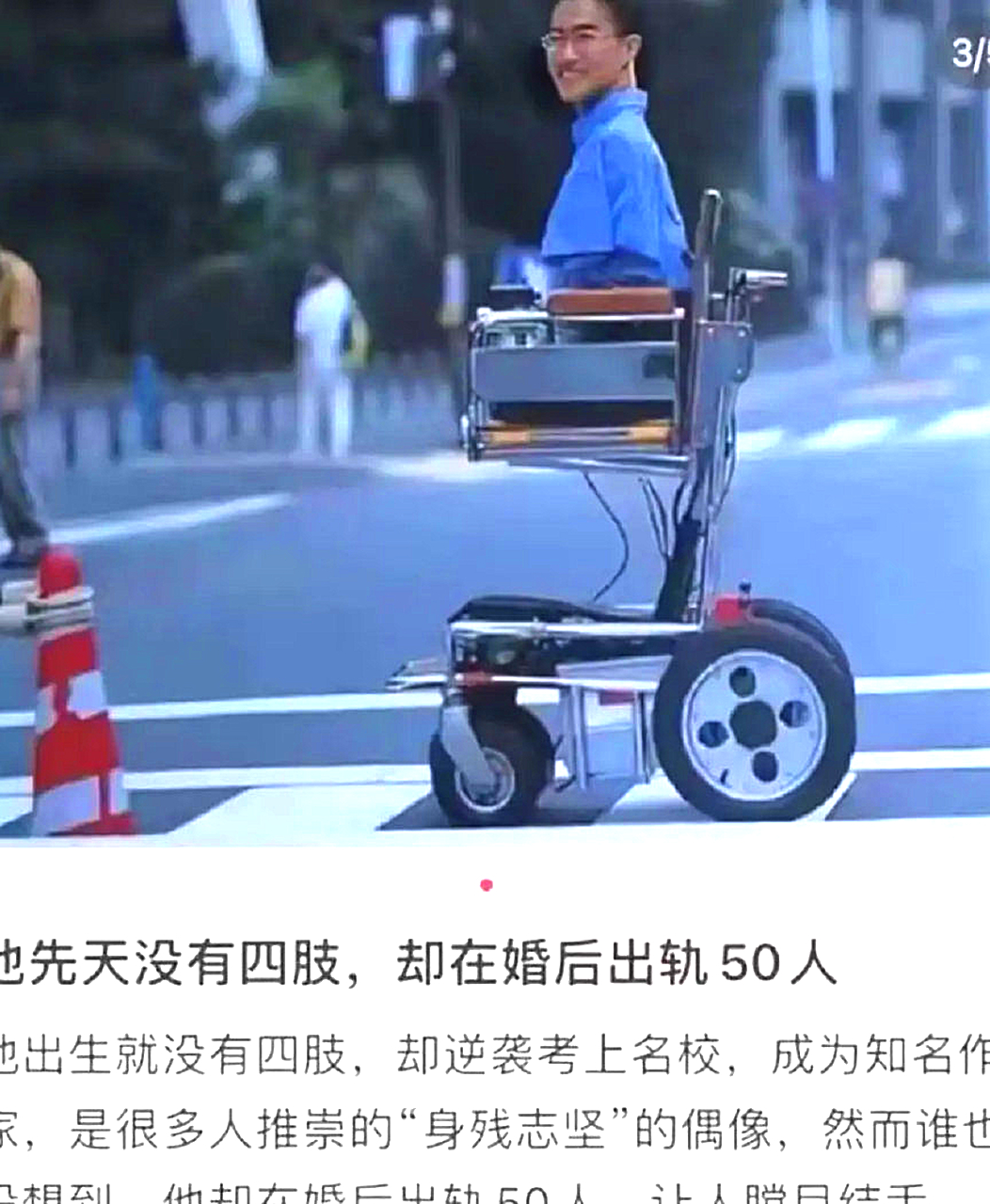 他都这样了，怎么还能出轨？