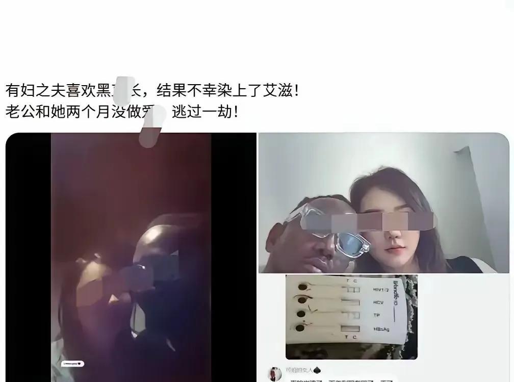 真是不做死就不会死！
有夫之妇喜欢上黑人小伙，女子自以为是自己魅力太大，连外国人