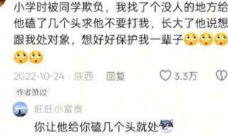 你是个人物，哈哈