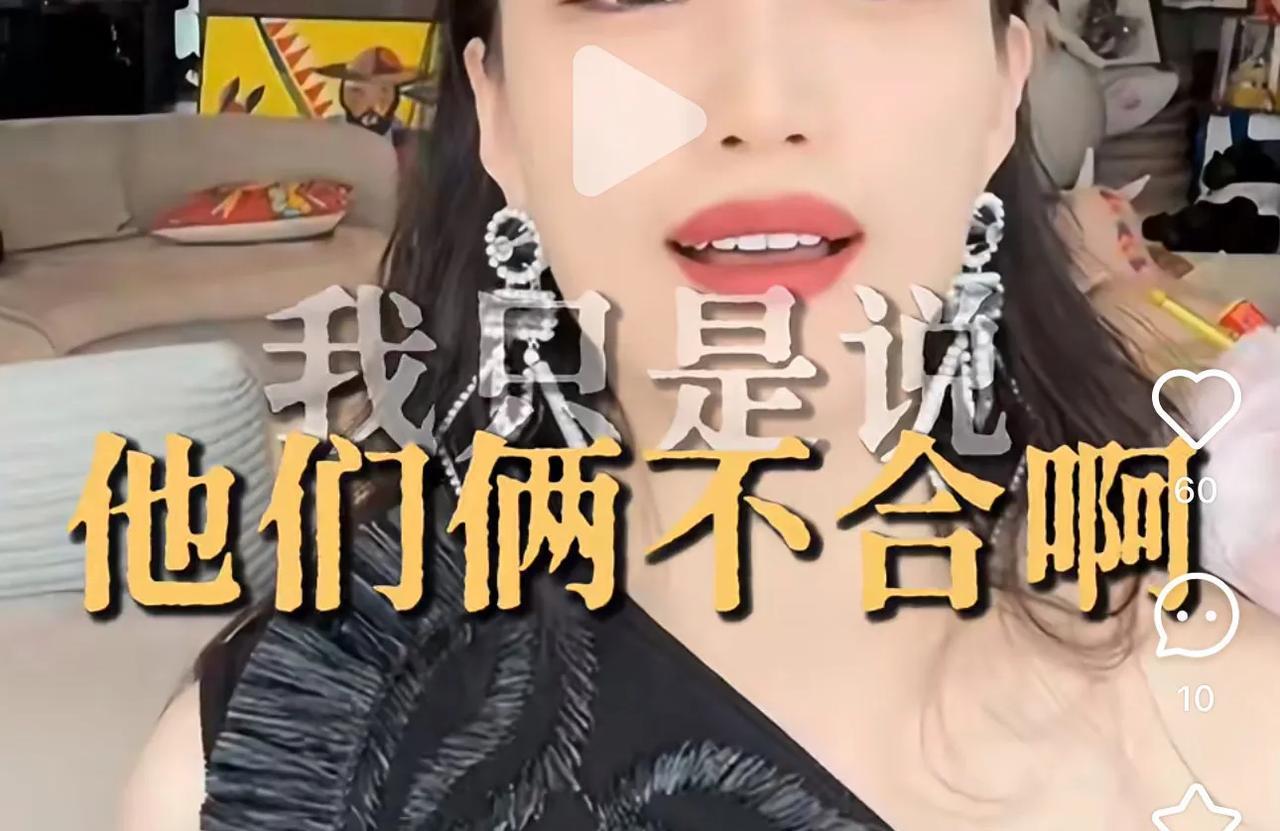 《曲曲再掀热议！评陶白白“不合”引爆评论区，露脸直播背后藏啥玄机？#陶白白# #