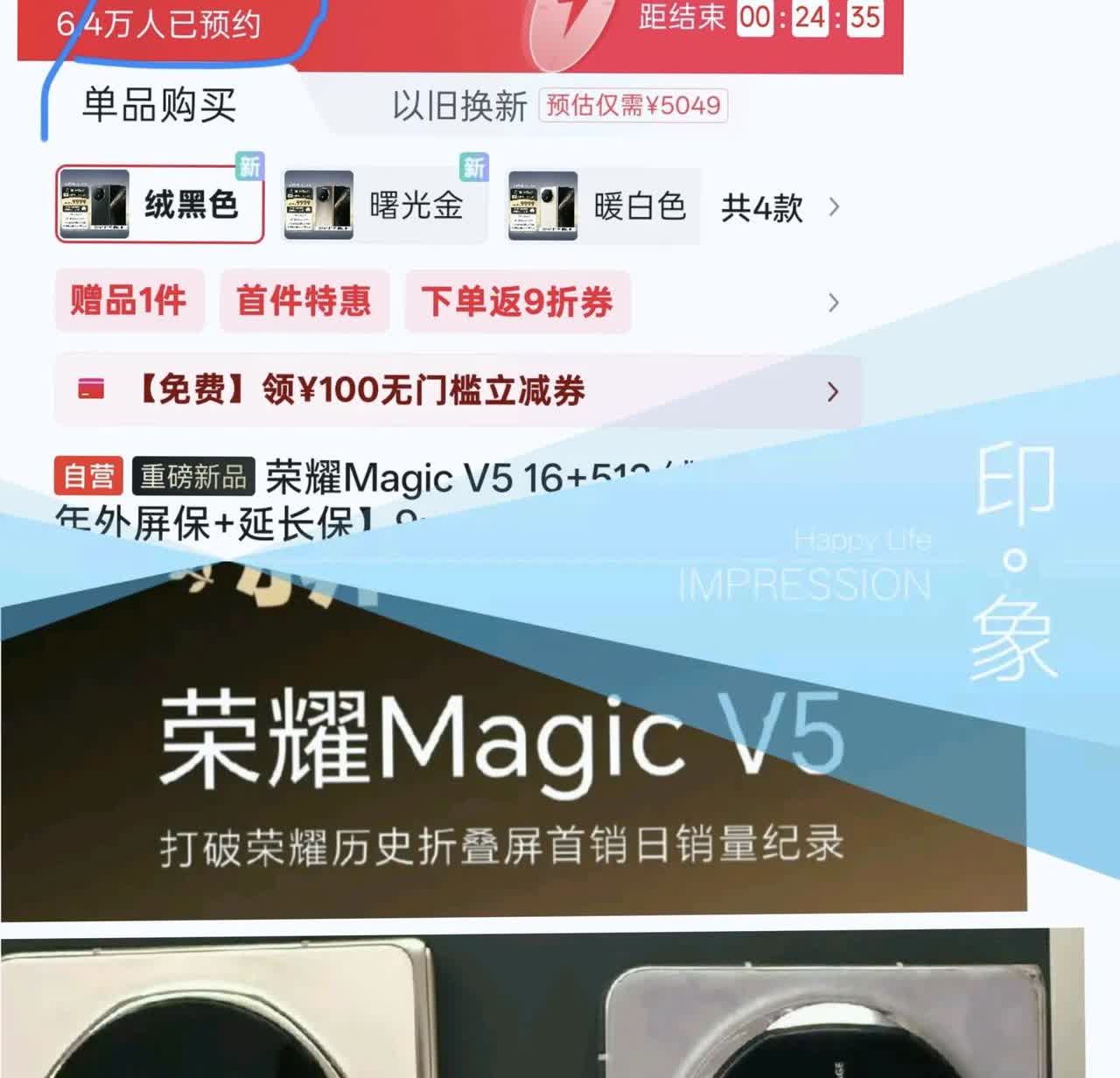 荣耀高管们集体去拧螺丝吧！
不是啊，我就纳闷了，荣耀GT PRO，荣耀400 