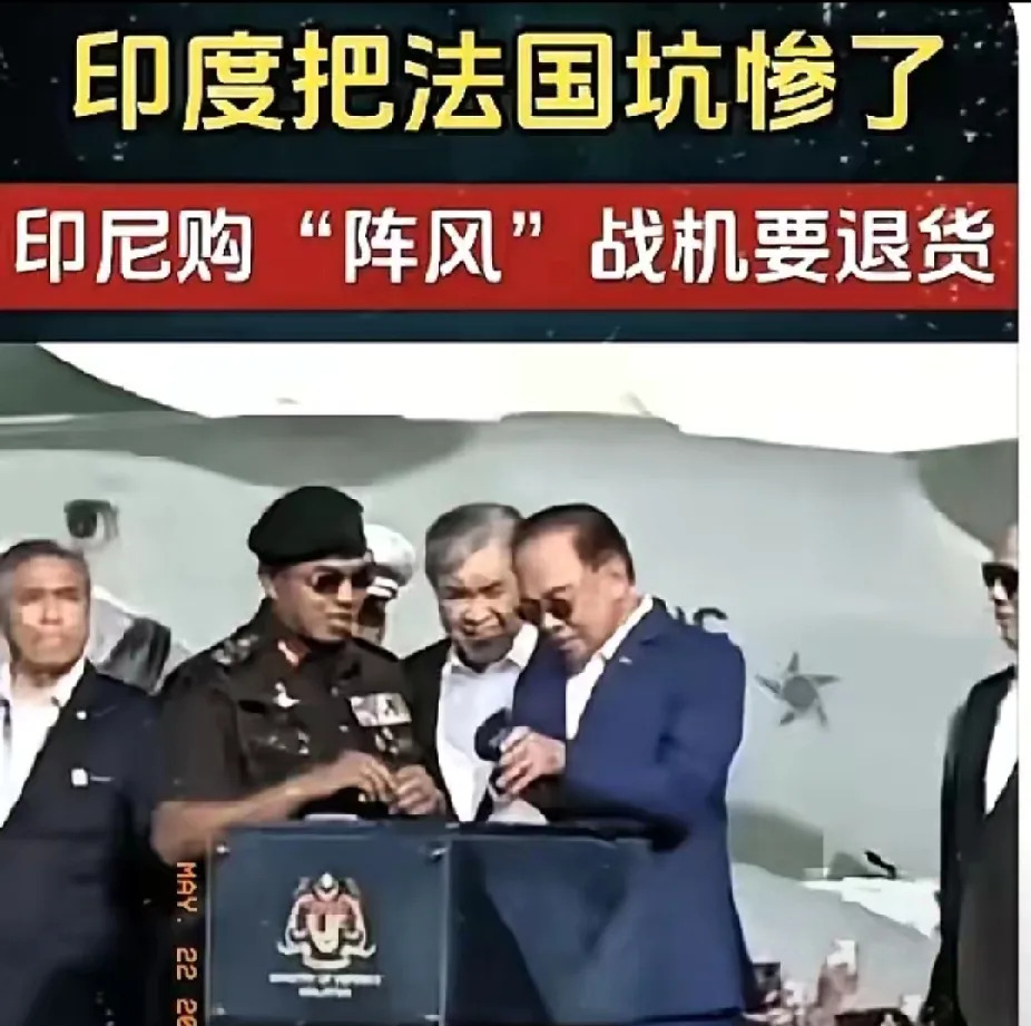 印尼突然不要法国阵风战机了











天呐撸！印尼这回是玩真的，跟法