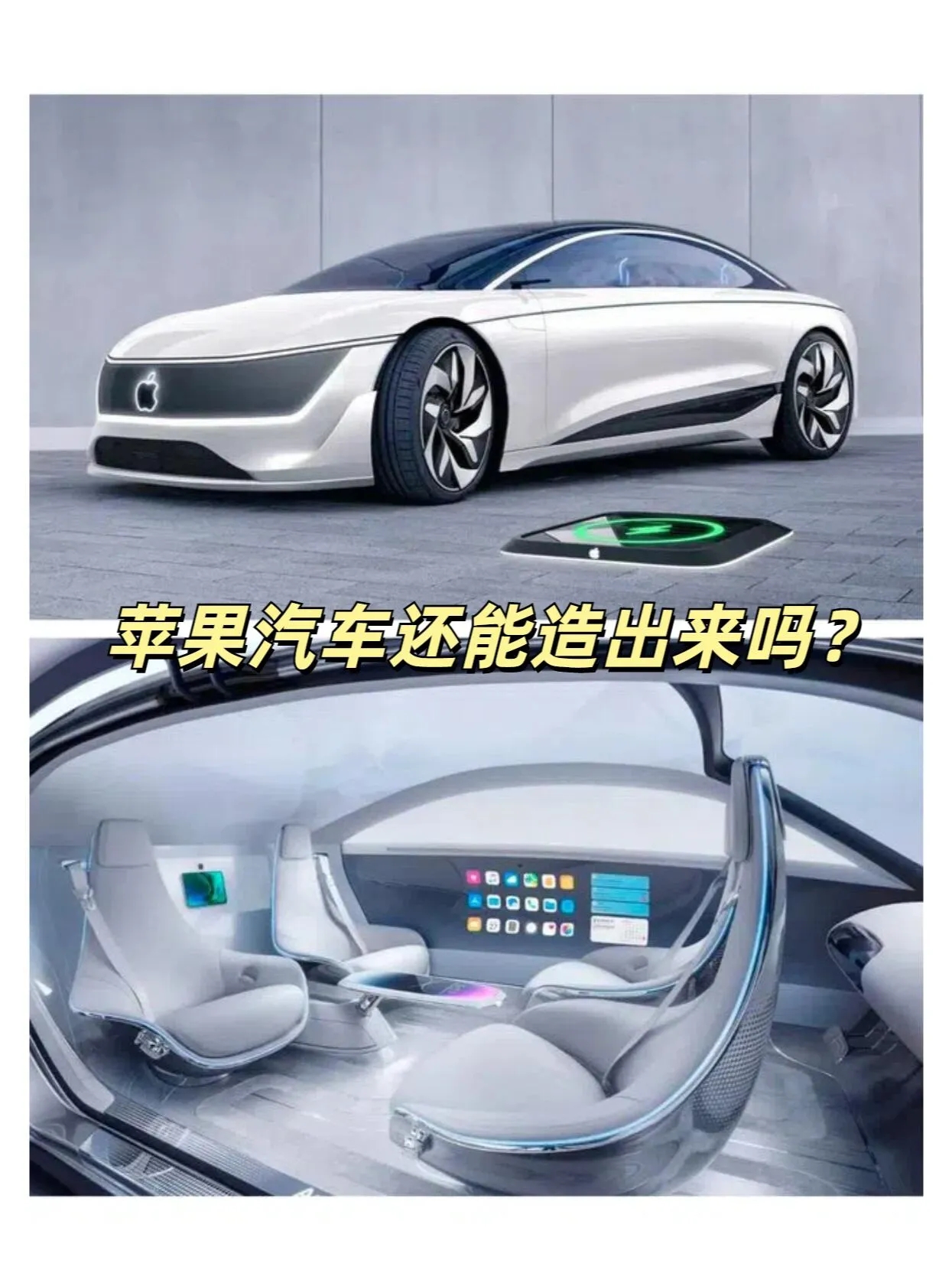 2014
苹果:启动造车项目
小米:造手机
2021
苹果:造车高管离职
小米: