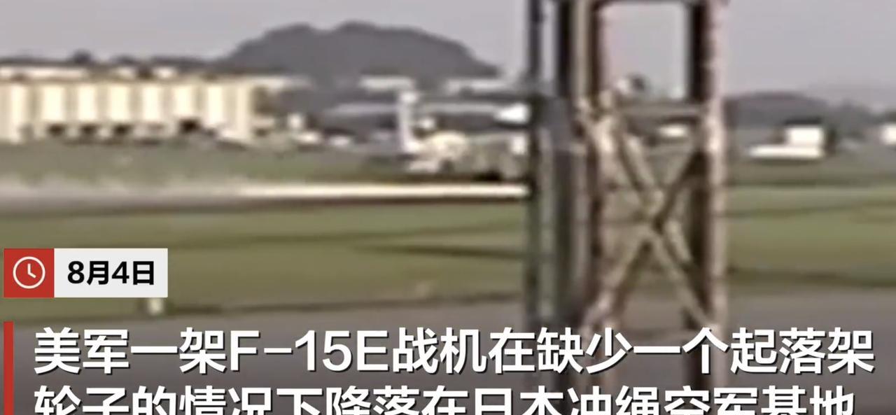 美军F15E又出事了，800架F16和F15系列战机面临退役，F15EX又被曝造