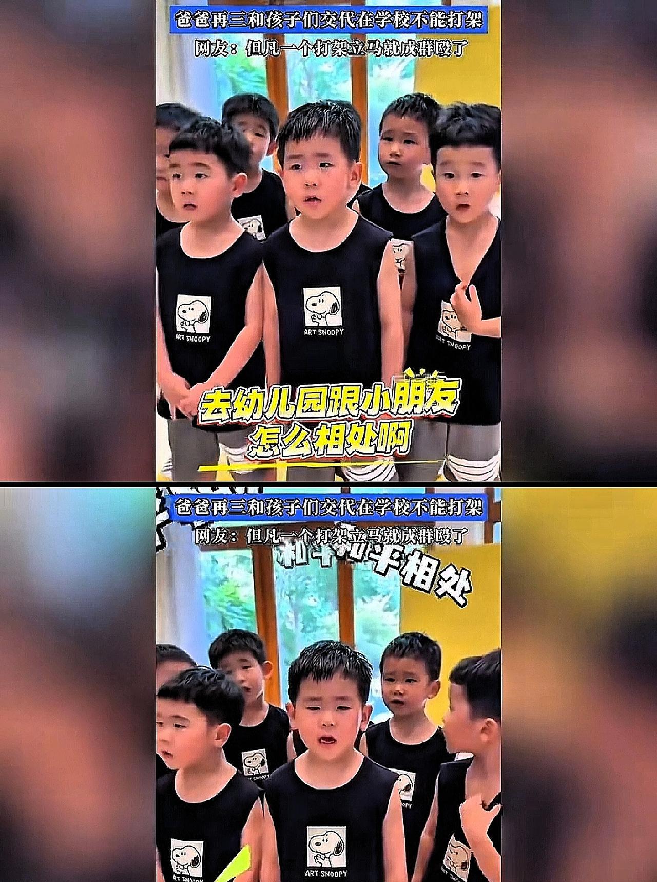 北京这七胞胎今年上幼儿园了，
看着这七个可爱的孩子，想想这家人上世积了什么德，才