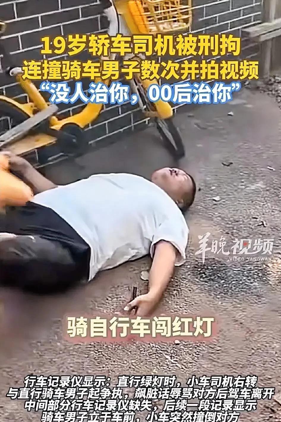 家庭教育的重要性实在太重要了。就因为一点道路上的纠纷，沈阳19岁小伙竟然把骂他的