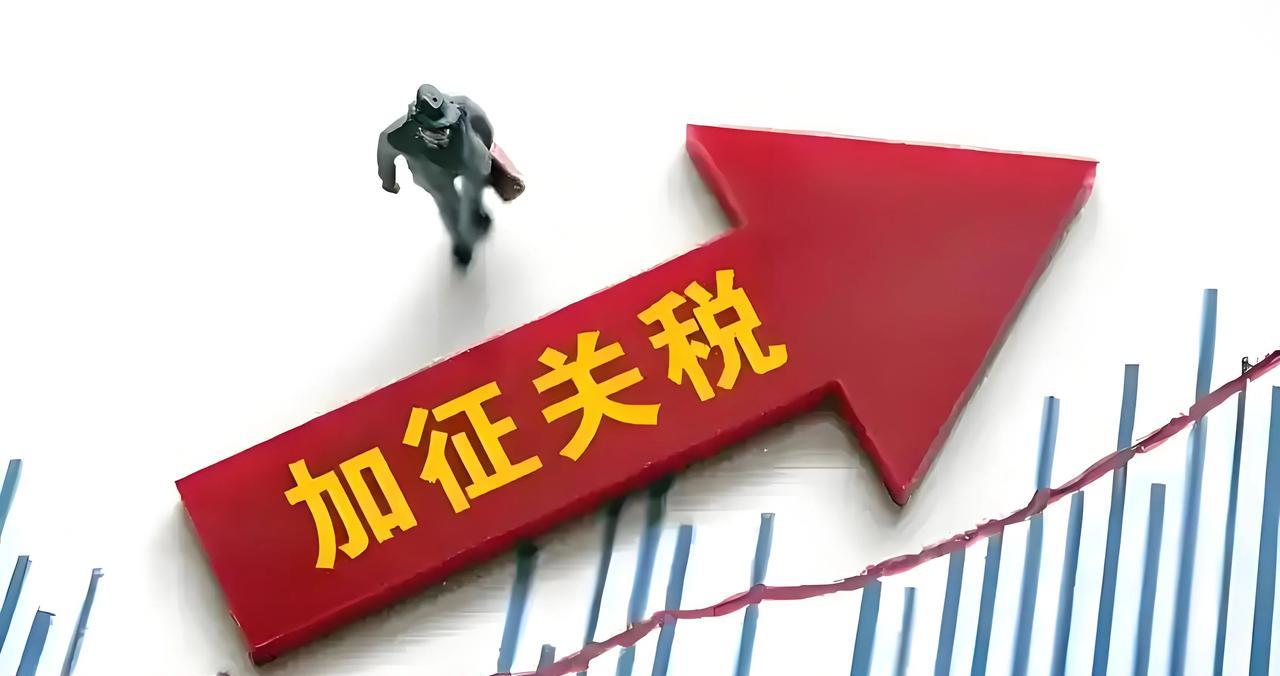 霸权崩塌：美国“关税大棒”反噬全球，中国力挺多边主义破局！【人民日报钟声：美国是