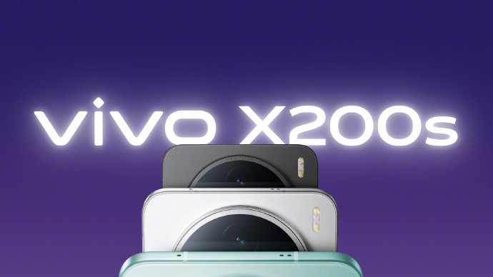 vivo X200s颜值与性能兼备，尽享精彩体验！