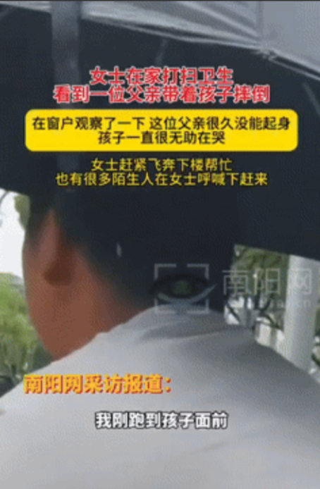 “这就是父子连心！”5月23日，浙江宁波，一女子在家里打扫卫生时，隐隐约约听到一