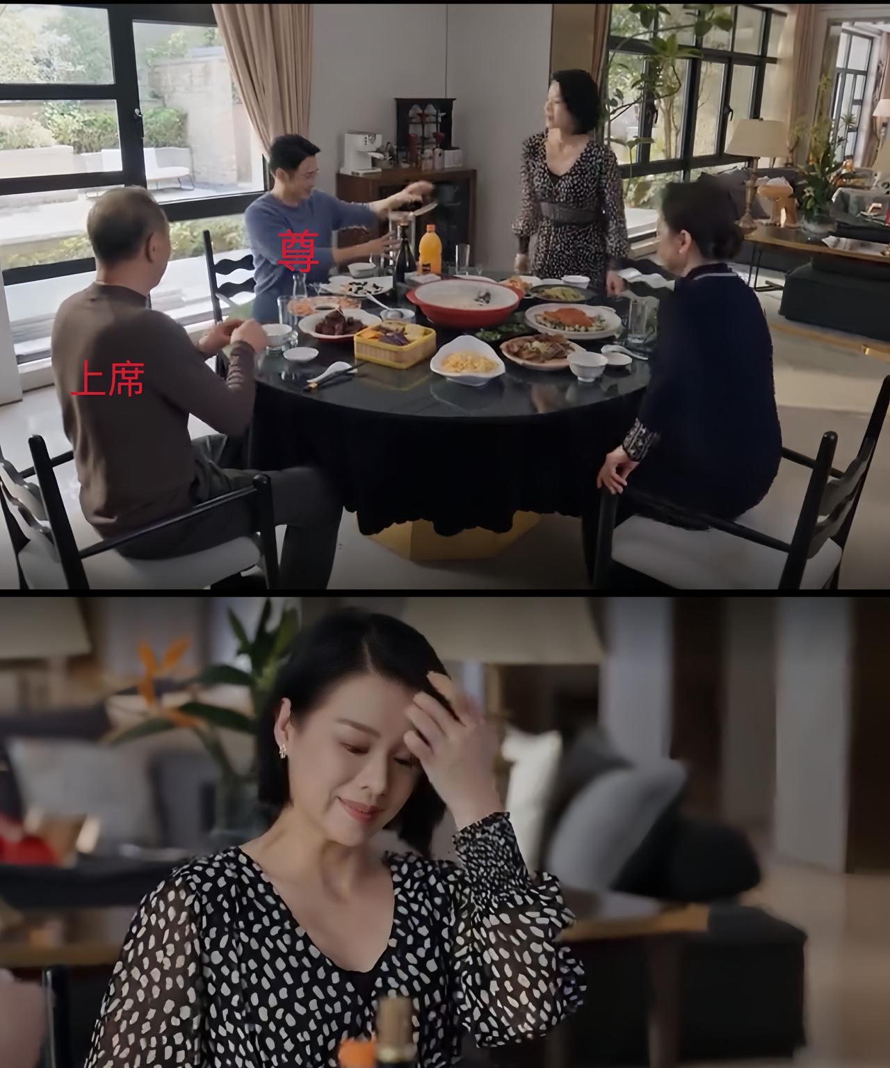 婆婆是座山
规矩压的媳妇难
我有种预感，邱丽苏接下来的日子可不好过喽
丁志远第一