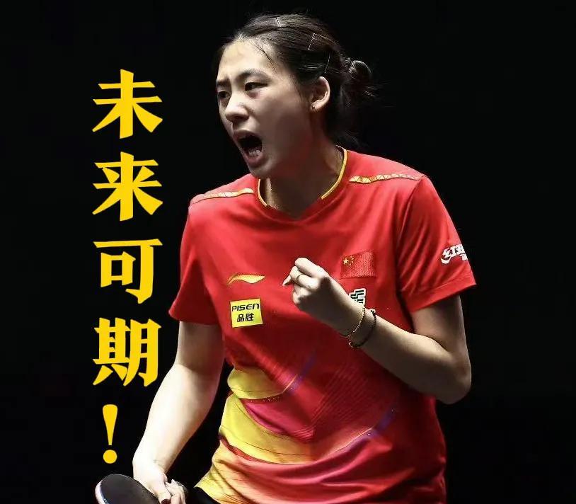 美国大满贯赛最牛逼的一场对决当属陈熠对早田希娜的那一场比赛！
七局四胜的1/4决