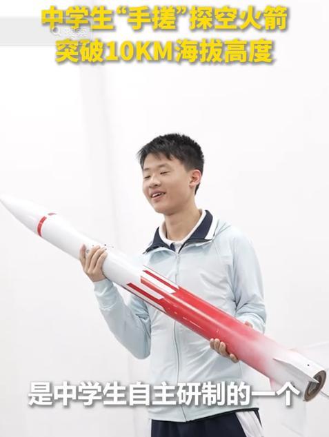 “后生可畏!中国航天，其他国家坐火箭都追不上了。”5月27日，深圳一名高二学生，
