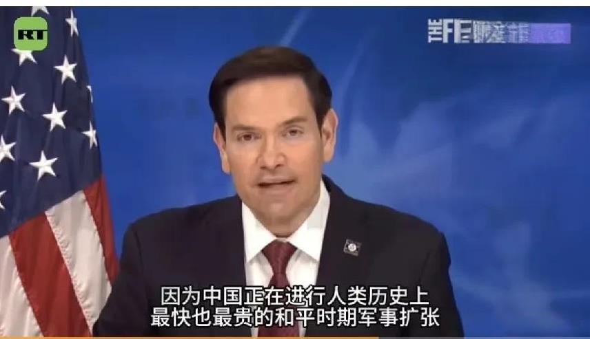 美国国务卿鲁比奥在接受网络媒体The Free Press采访时表示，中国是美国