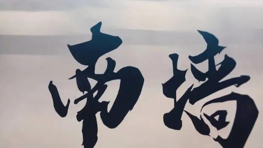 随笔：这世间各有各的救赎，各有各的归宿