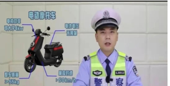 您知道吗，有这么三类电动车被认定为电摩，持有D照便能驾驭：电动轻便摩托车，电动摩