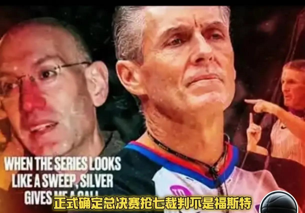 总决赛抢七正式换掉福斯特，
福斯特也是个背锅侠。
本身雷霆亚历山大和杰威喜欢突破