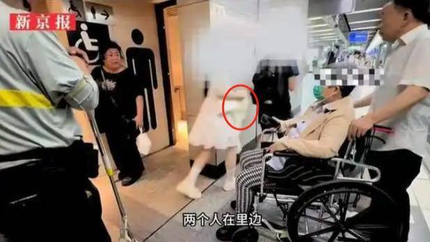 520地铁情侣占用无障碍厕所1小时！老年人无奈等门外，公德心何在？