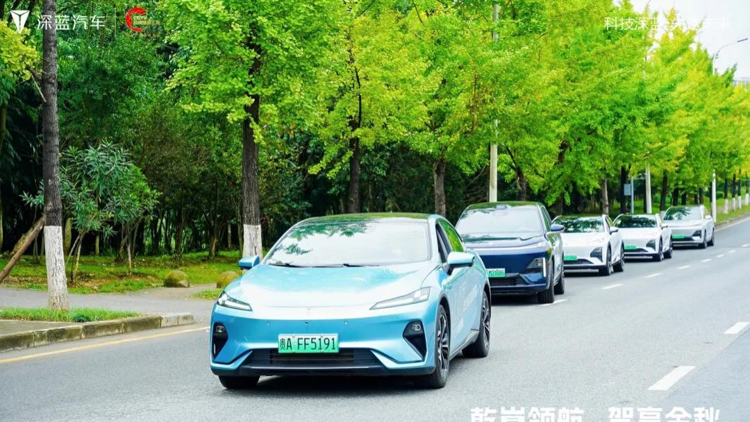 限定秋色记忆 打卡深蓝驾趣—深蓝汽车智享试驾体验营-贵阳站