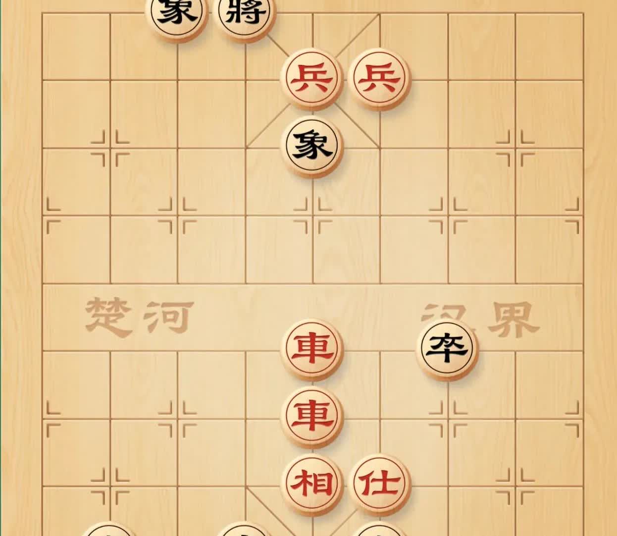 盘面上红棋多一个大车，按说这棋红方应该胜。那知得子不得势，从当前局面看，红棋是隔