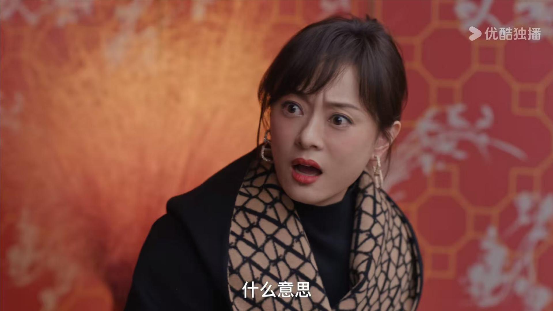 《蛮好的人生》一万三千八买个教训，胡曼黎薛晓舟关系被唐玲知道