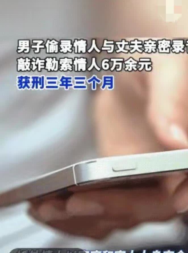 长春已婚女子网聊遇到“真爱”，  

尽管两人都有家庭，但“情到深处”让他们